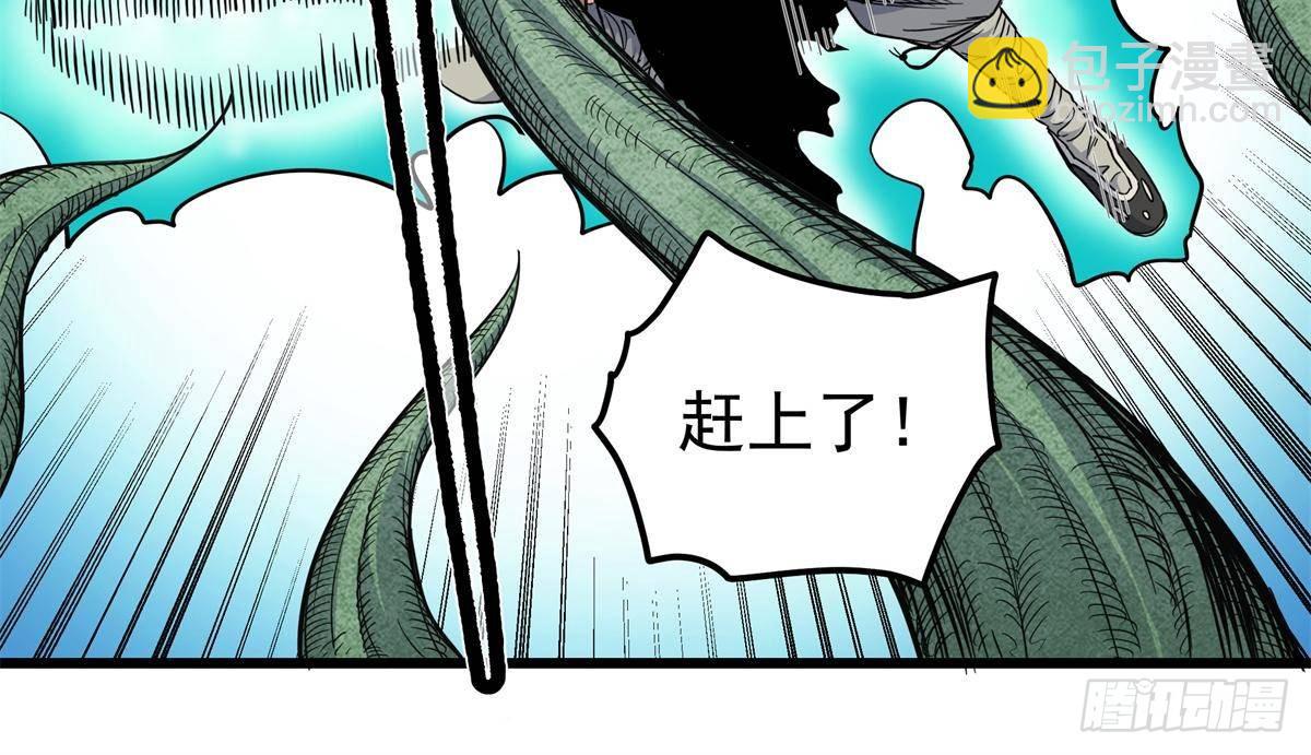 帝霸 - 111 快撤啊！ - 5