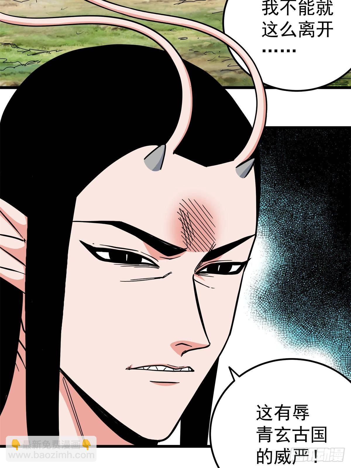 帝霸 - 111 快撤啊！ - 5