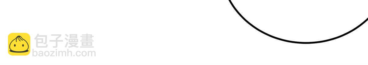 帝霸 - 111 快撤啊！ - 6