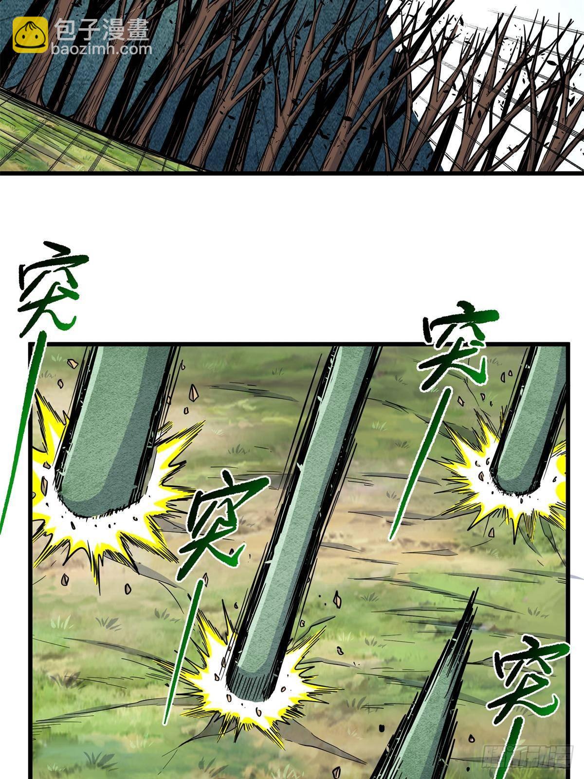 帝霸 - 111 快撤啊！ - 2