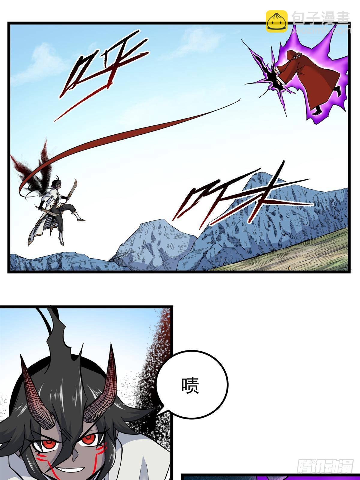 帝霸 - 113 有趣點了 - 4