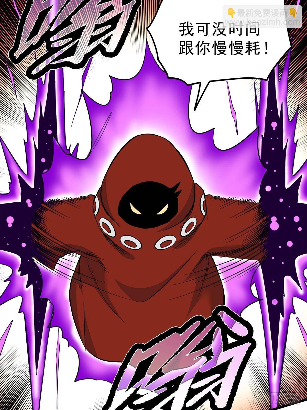 帝霸 - 113 有趣點了 - 6