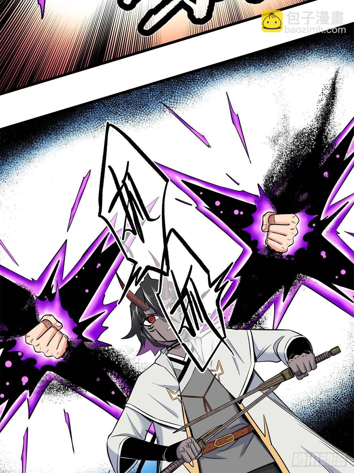 帝霸 - 113 有趣點了 - 1