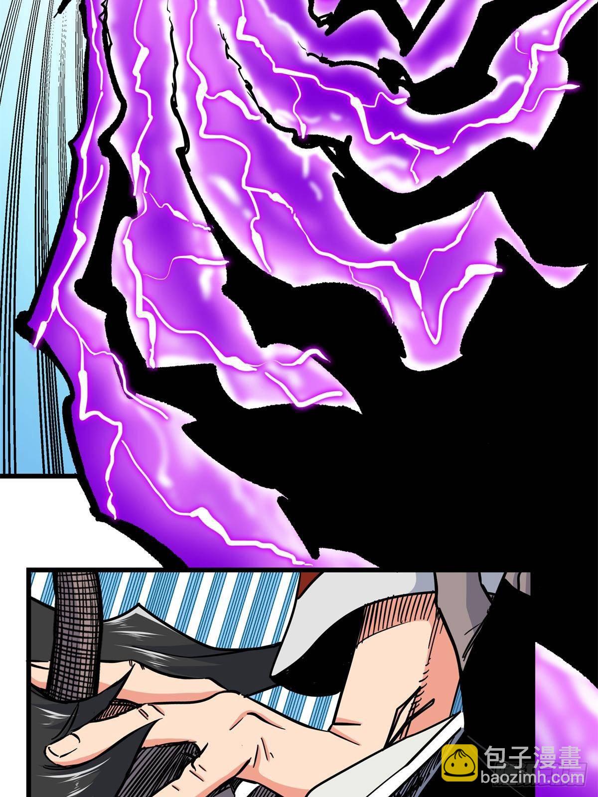 帝霸 - 113 有趣點了 - 5