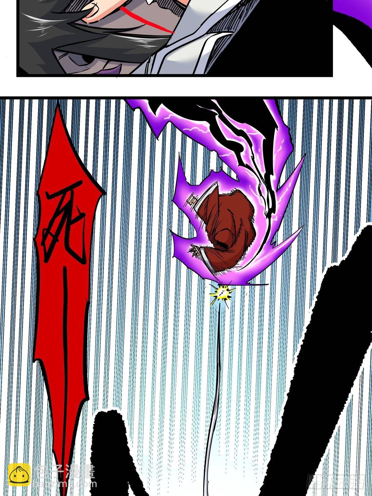 帝霸 - 113 有趣點了 - 6