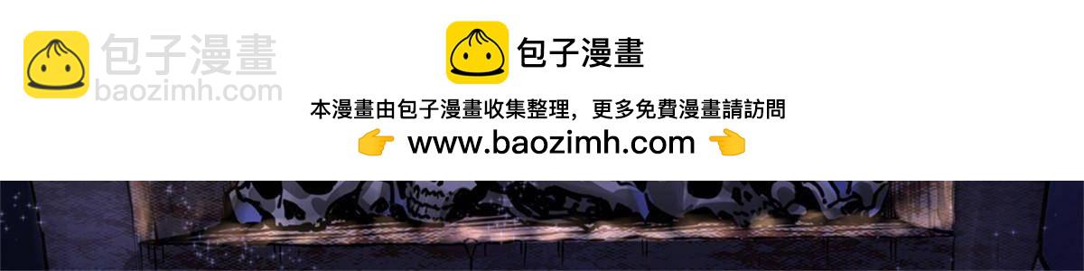 帝霸 - 113 有趣點了 - 2