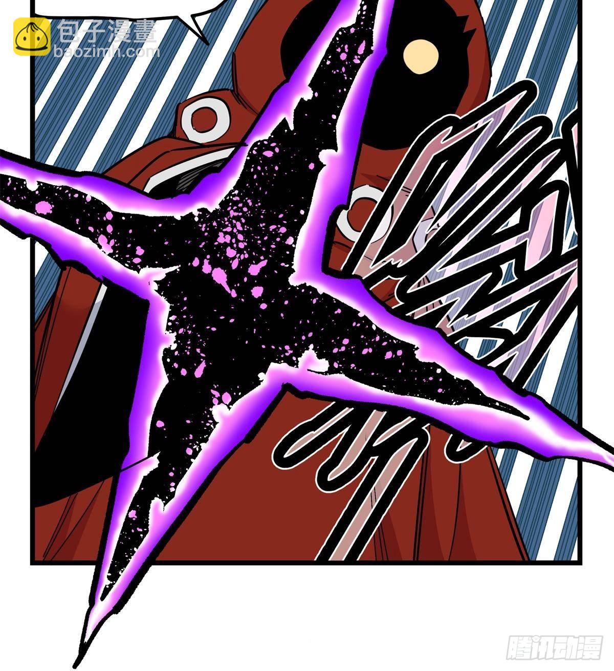 帝霸 - 113 有趣點了 - 4