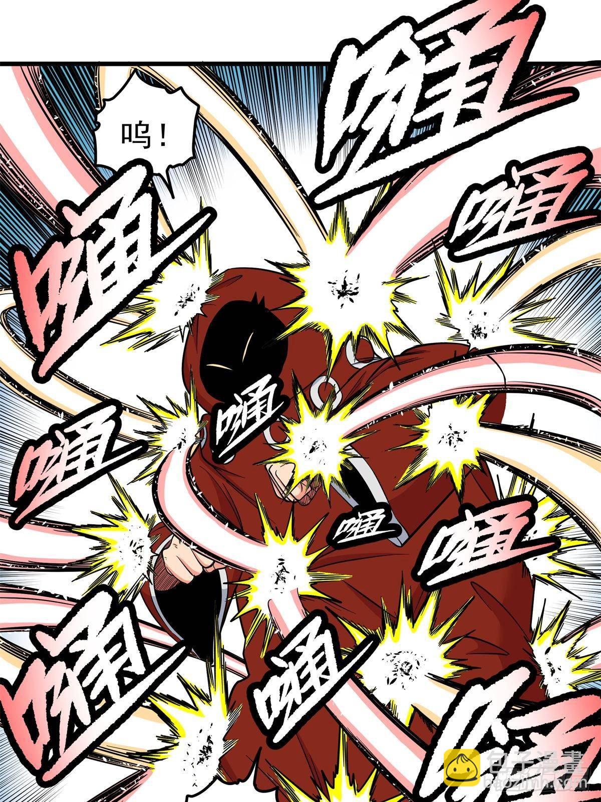 帝霸 - 113 有趣點了 - 3