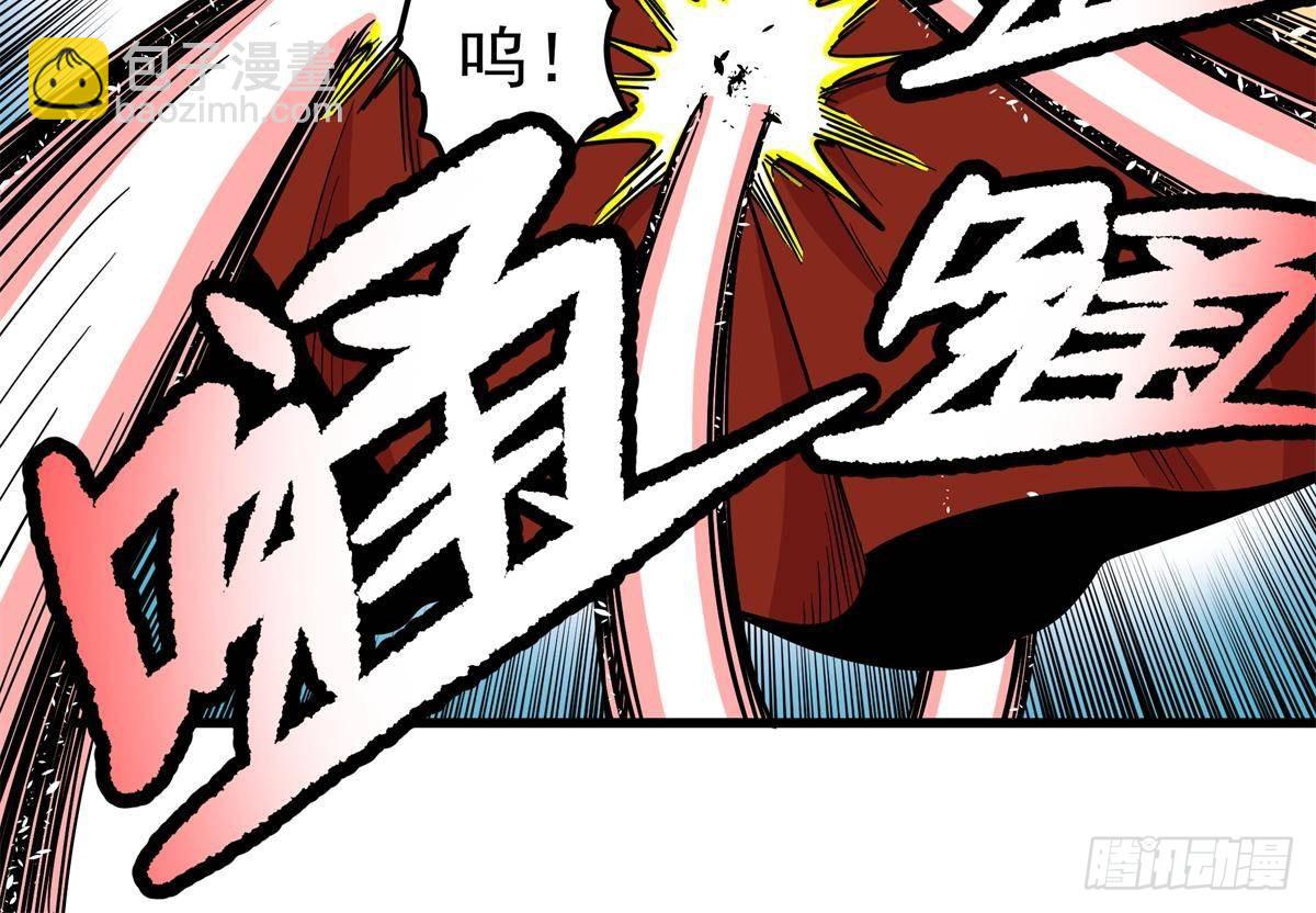 帝霸 - 113 有趣點了 - 4