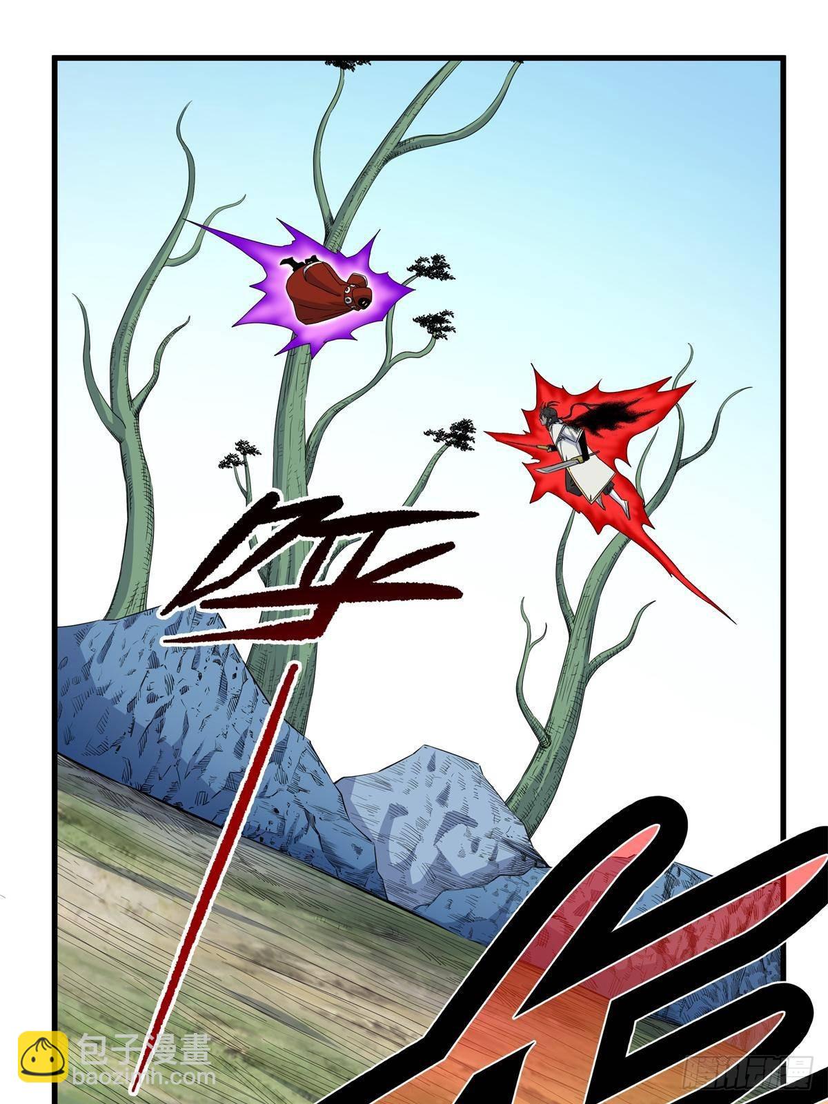 帝霸 - 113 有趣點了 - 3