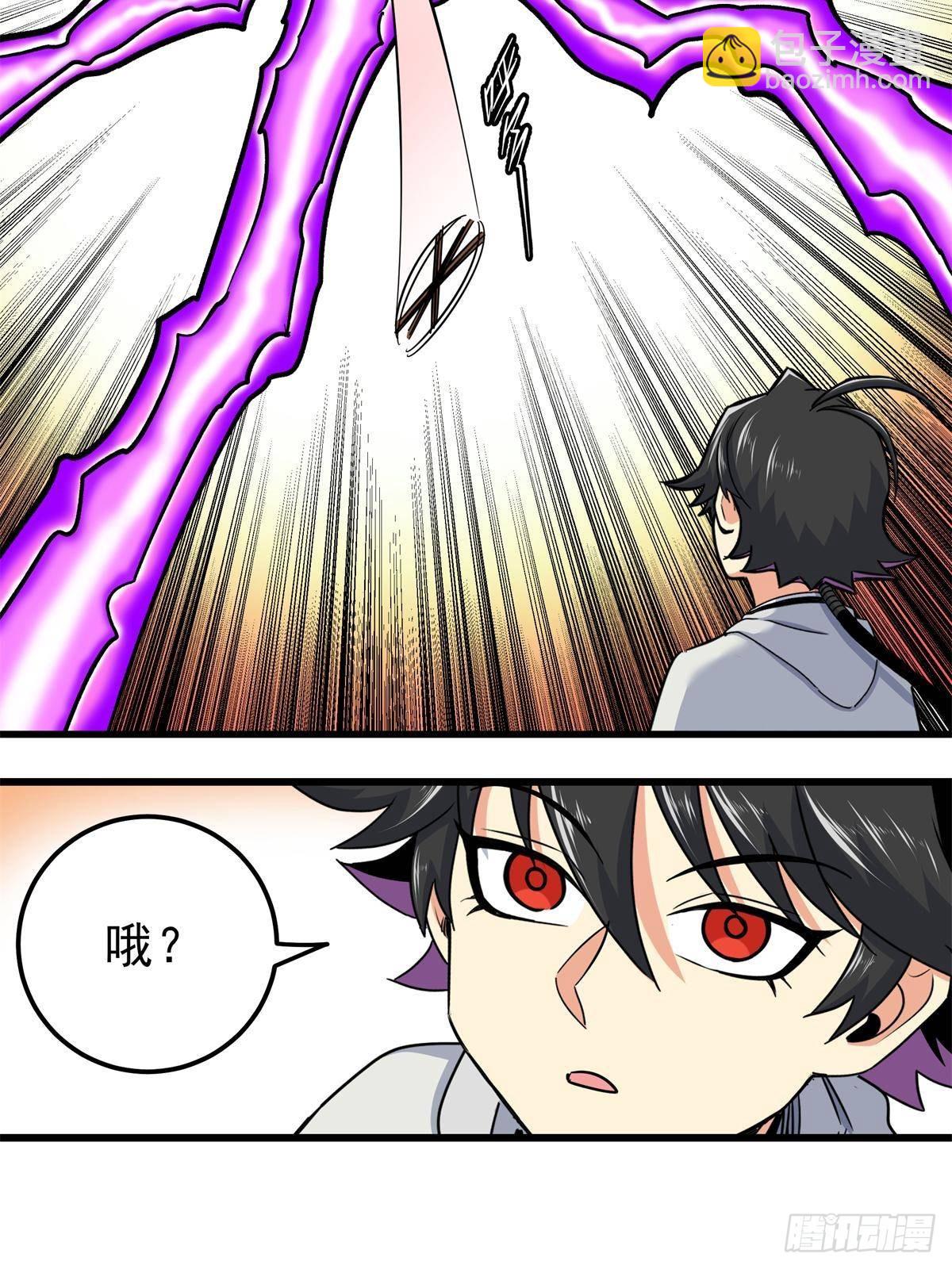 帝霸 - 113 有趣點了 - 2