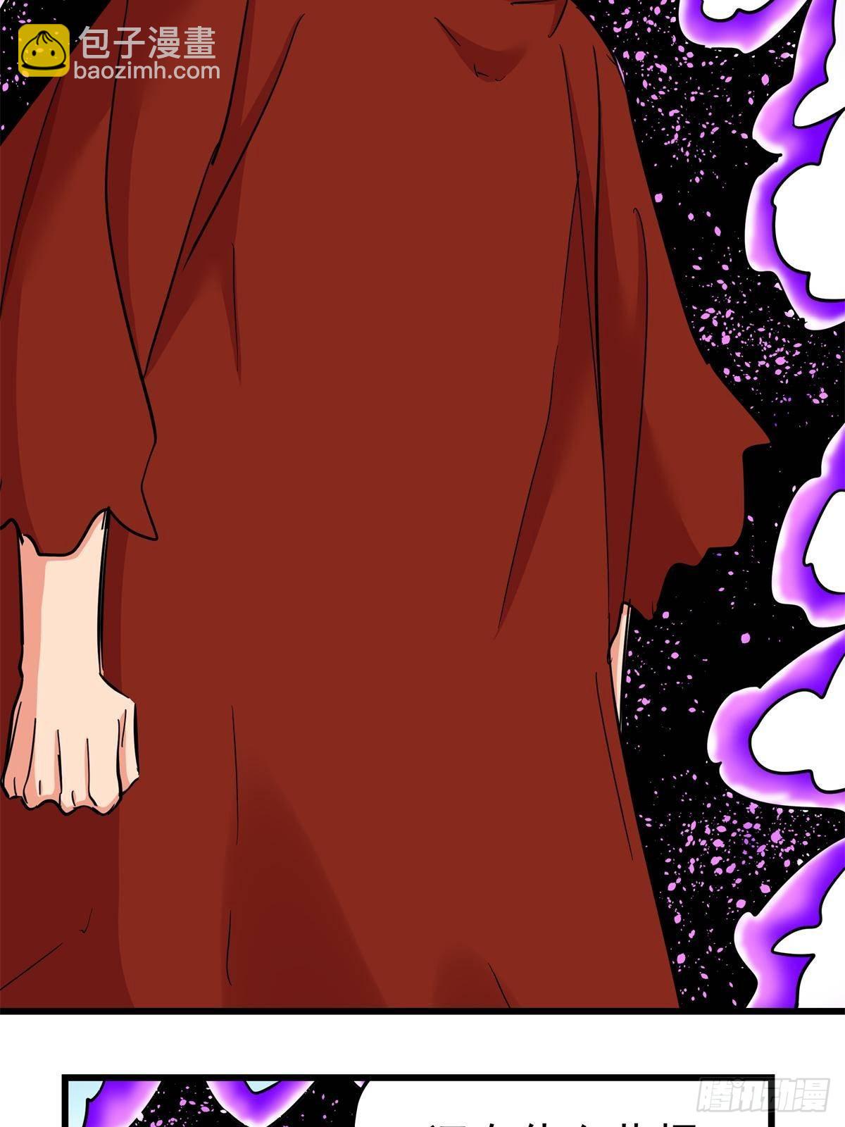 帝霸 - 113 有趣點了 - 6