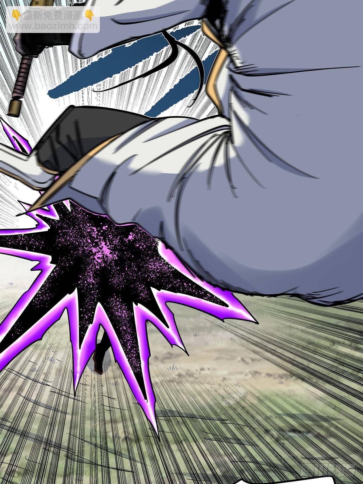 帝霸 - 113 有趣點了 - 4