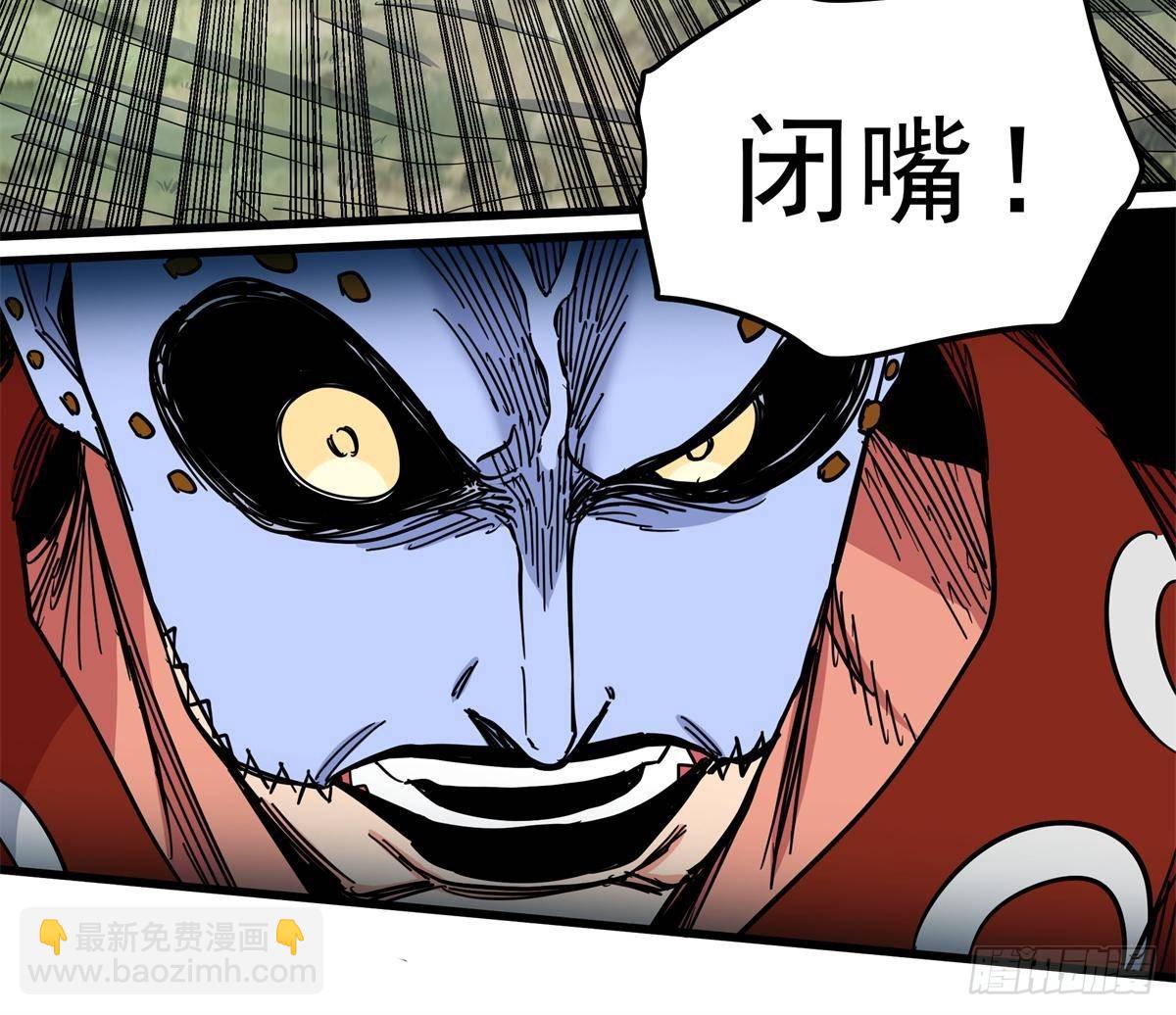 帝霸 - 113 有趣點了 - 5