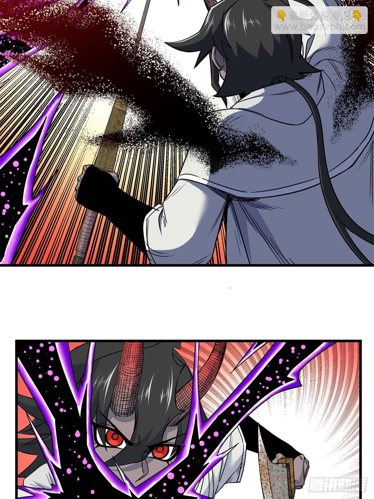 帝霸 - 113 有趣點了 - 5