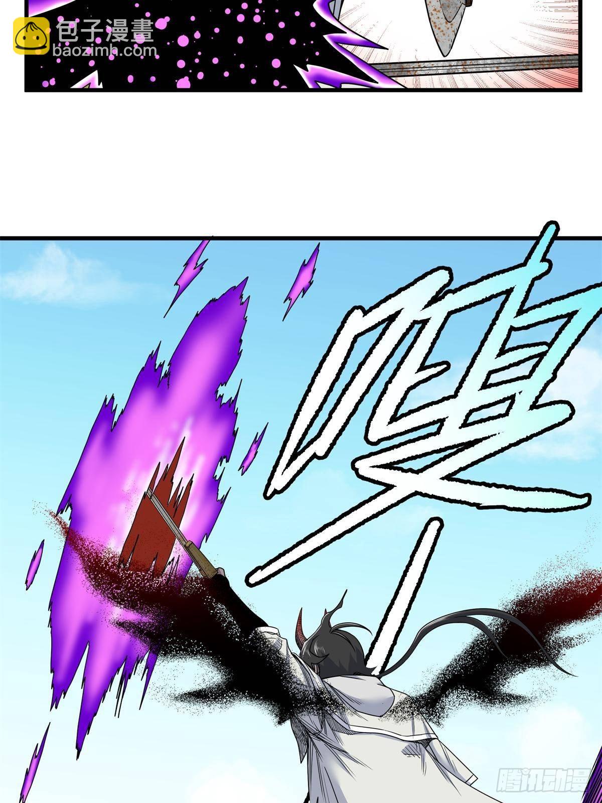 帝霸 - 113 有趣點了 - 6