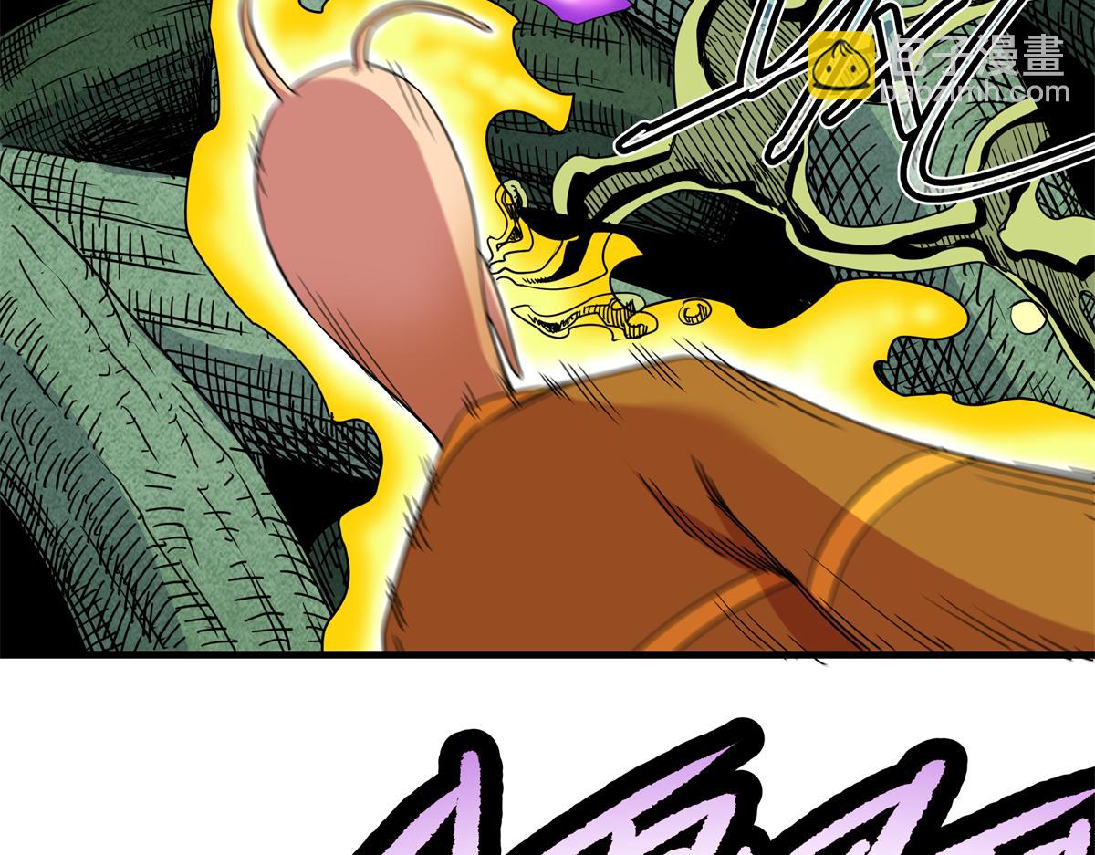 帝霸 - 115 消滅蒲魔(1/2) - 2