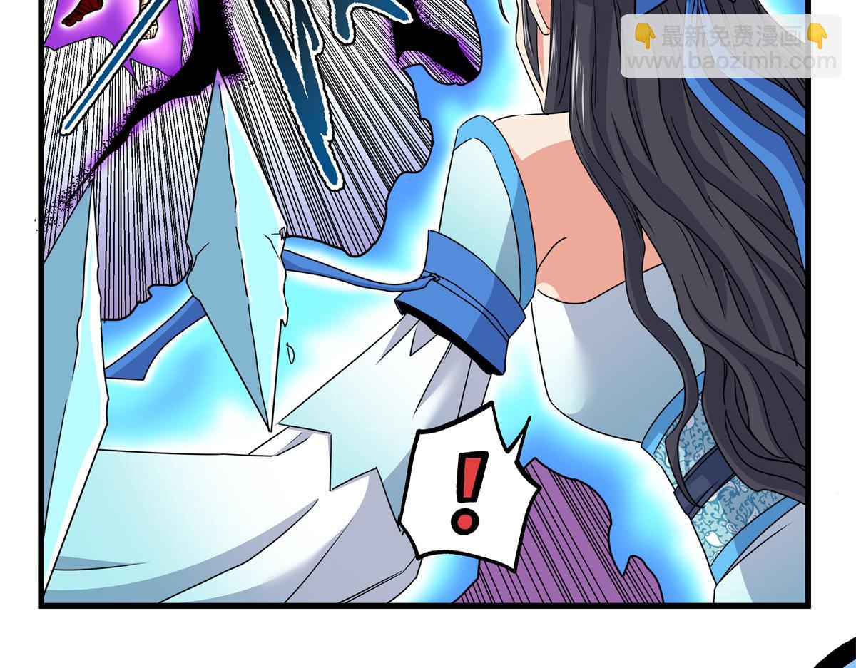 帝霸 - 115 消滅蒲魔(1/2) - 4