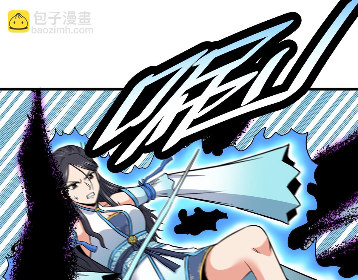 帝霸 - 115 消滅蒲魔(1/2) - 5