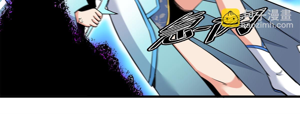 帝霸 - 115 消滅蒲魔(1/2) - 6