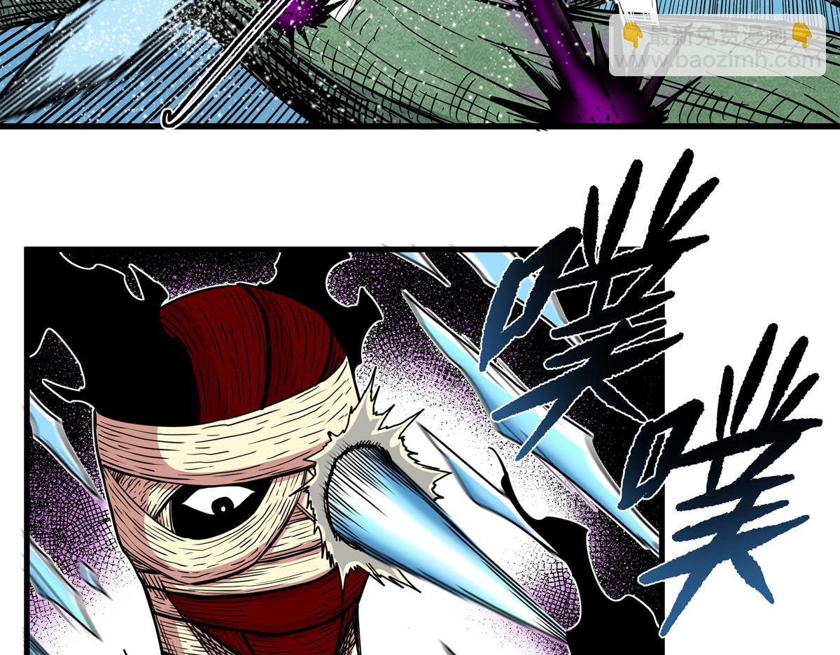 帝霸 - 115 消滅蒲魔(1/2) - 2