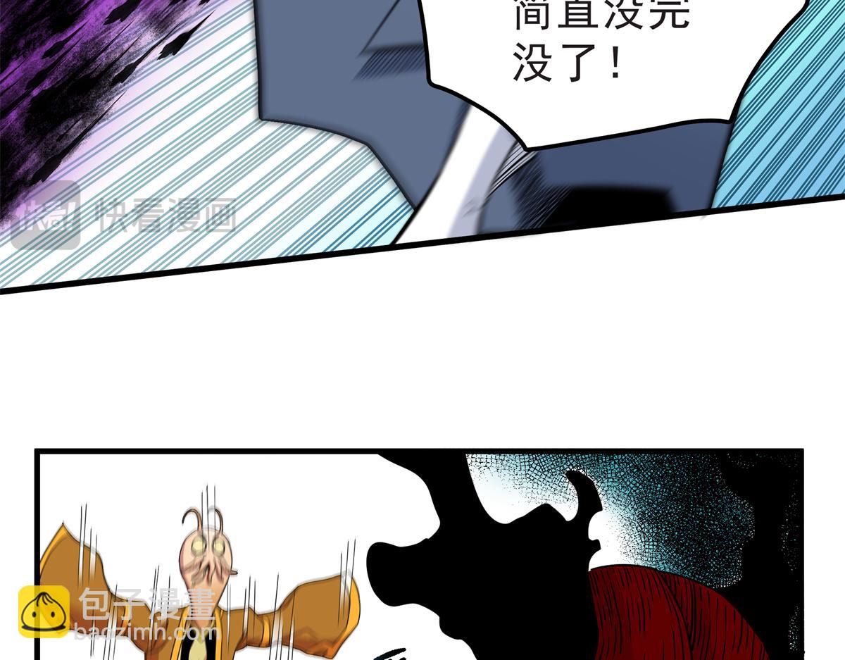 帝霸 - 115 消滅蒲魔(1/2) - 6