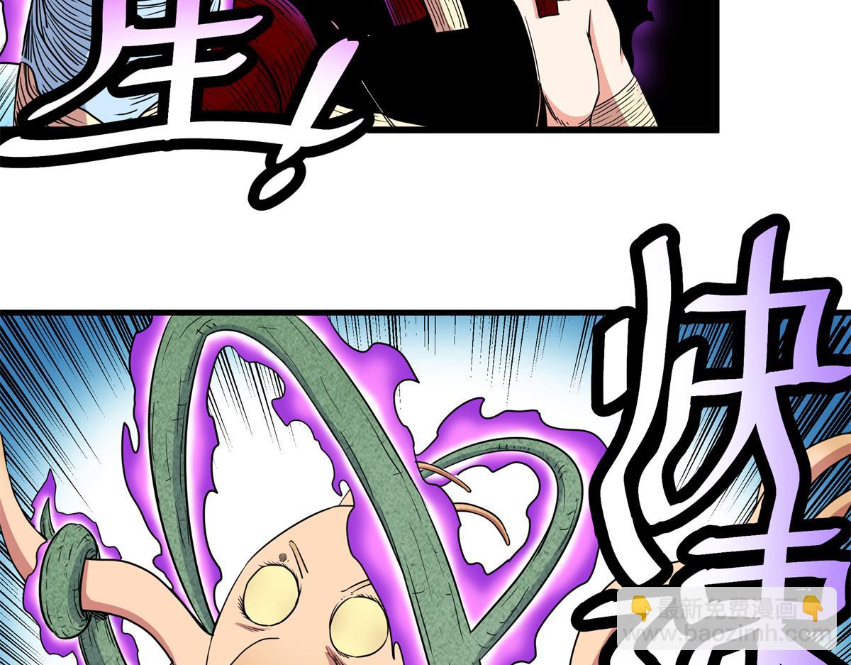 帝霸 - 115 消滅蒲魔(1/2) - 1