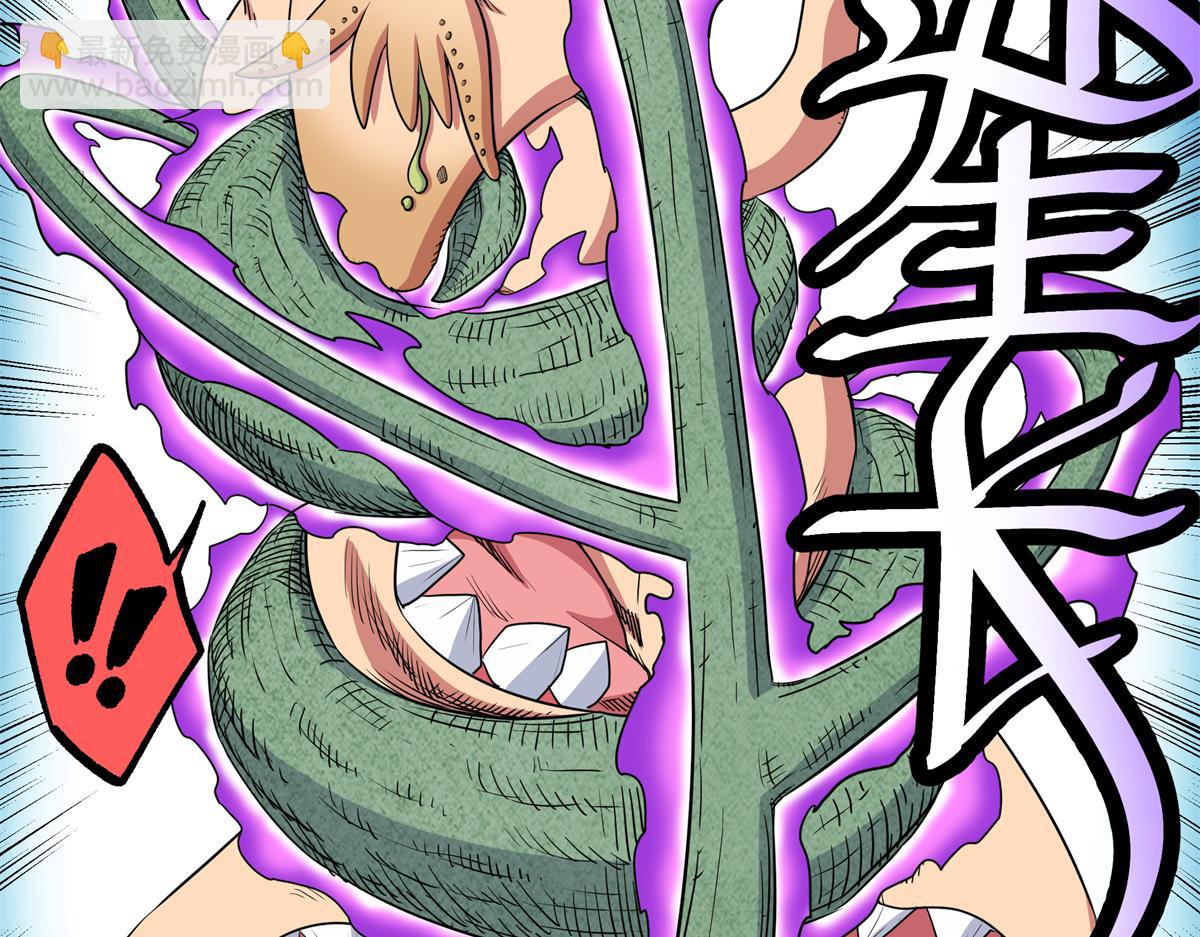 帝霸 - 115 消滅蒲魔(1/2) - 2