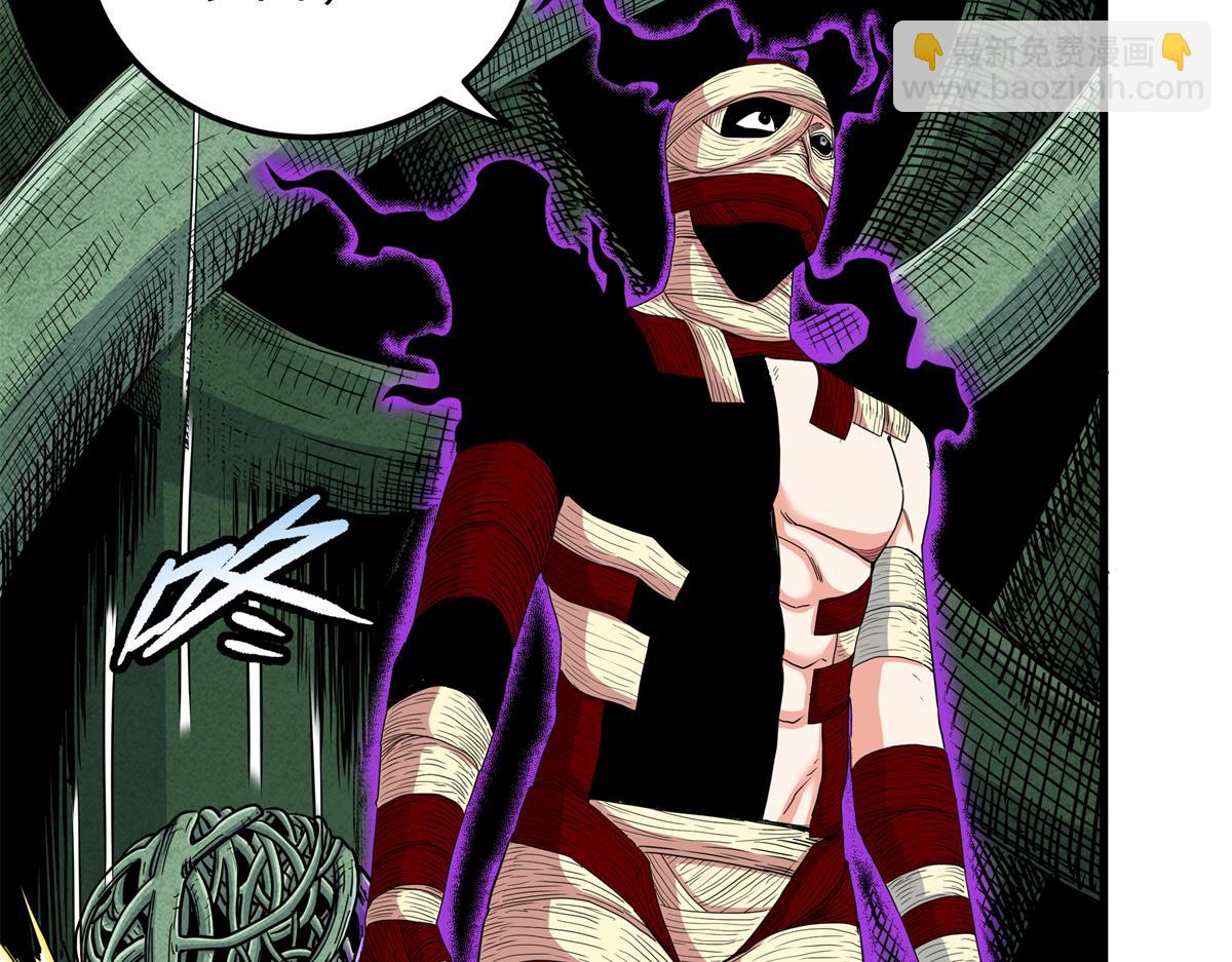 帝霸 - 115 消滅蒲魔(1/2) - 4