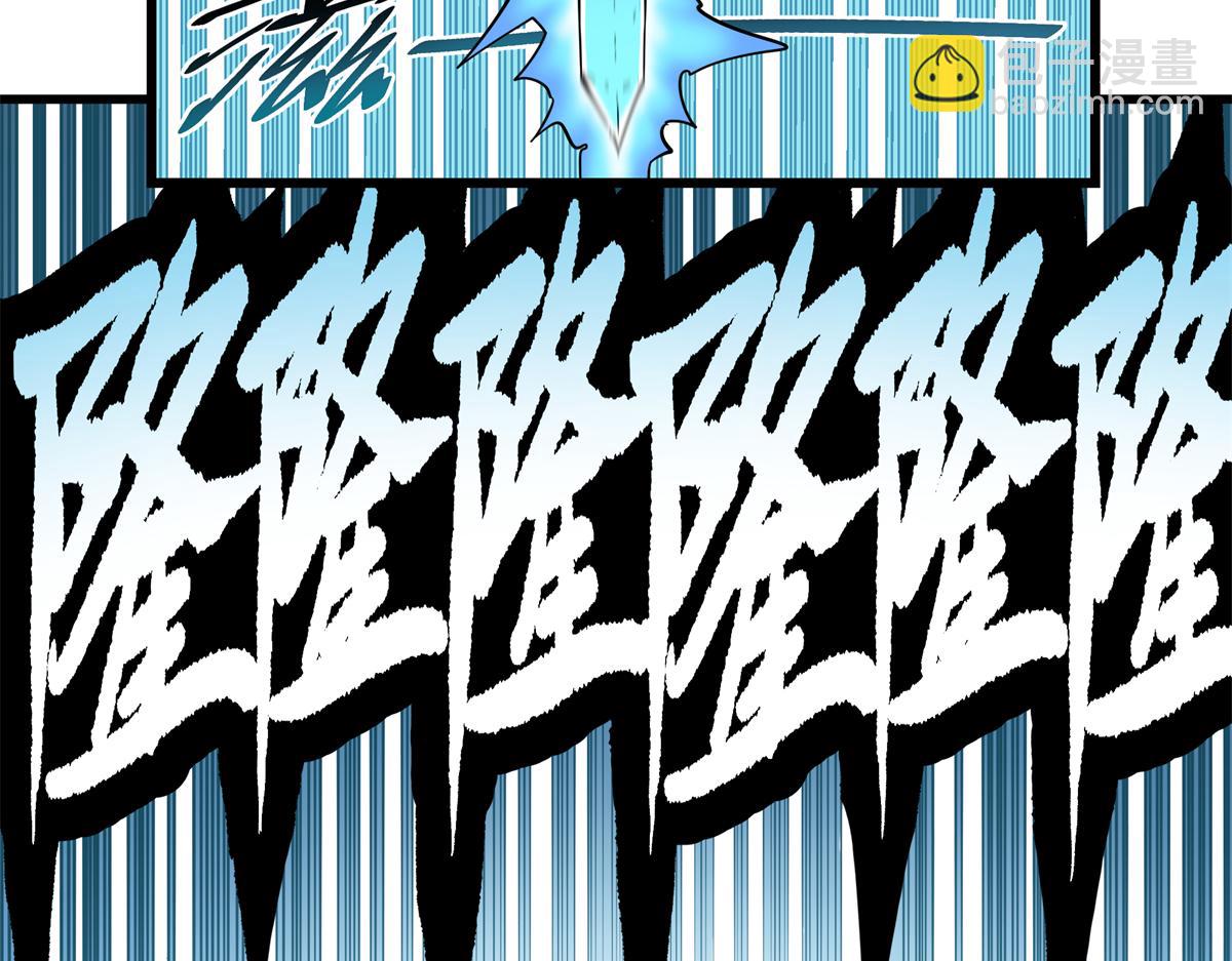 帝霸 - 115 消滅蒲魔(1/2) - 1