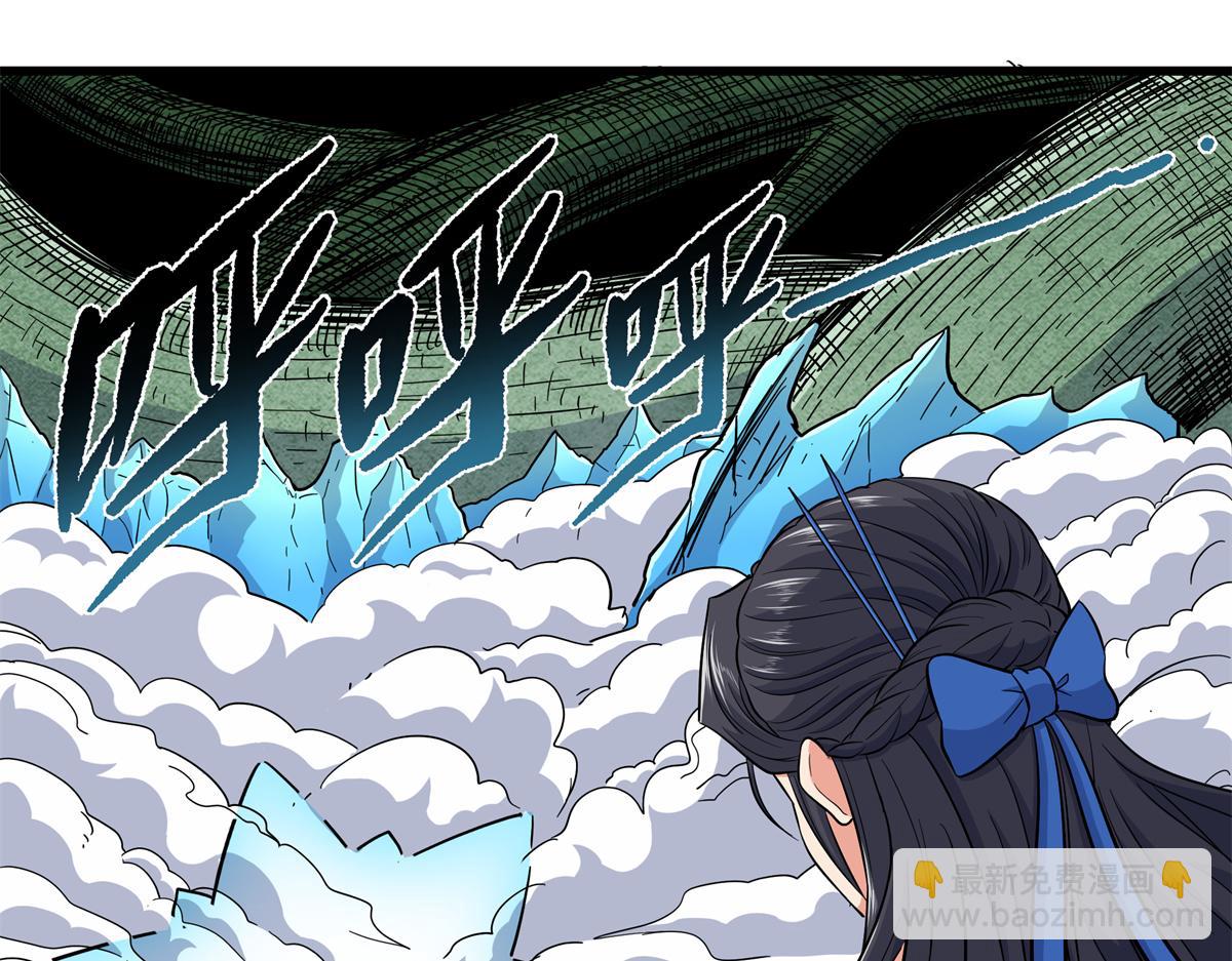 帝霸 - 115 消滅蒲魔(1/2) - 5