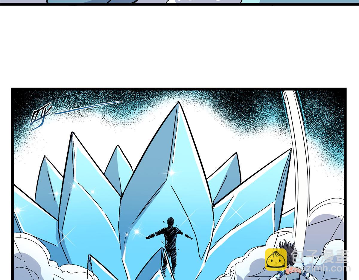 帝霸 - 115 消滅蒲魔(1/2) - 7