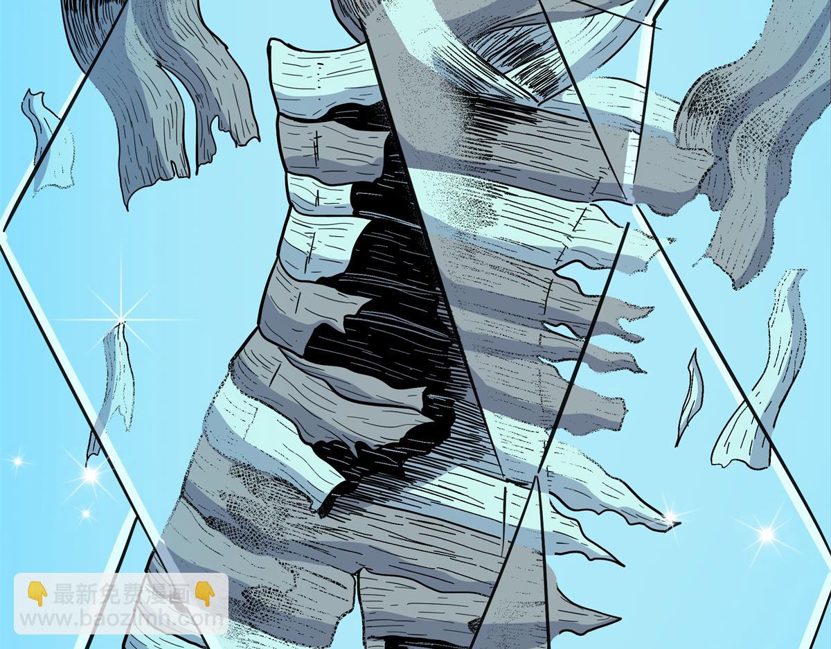 帝霸 - 115 消滅蒲魔(1/2) - 3