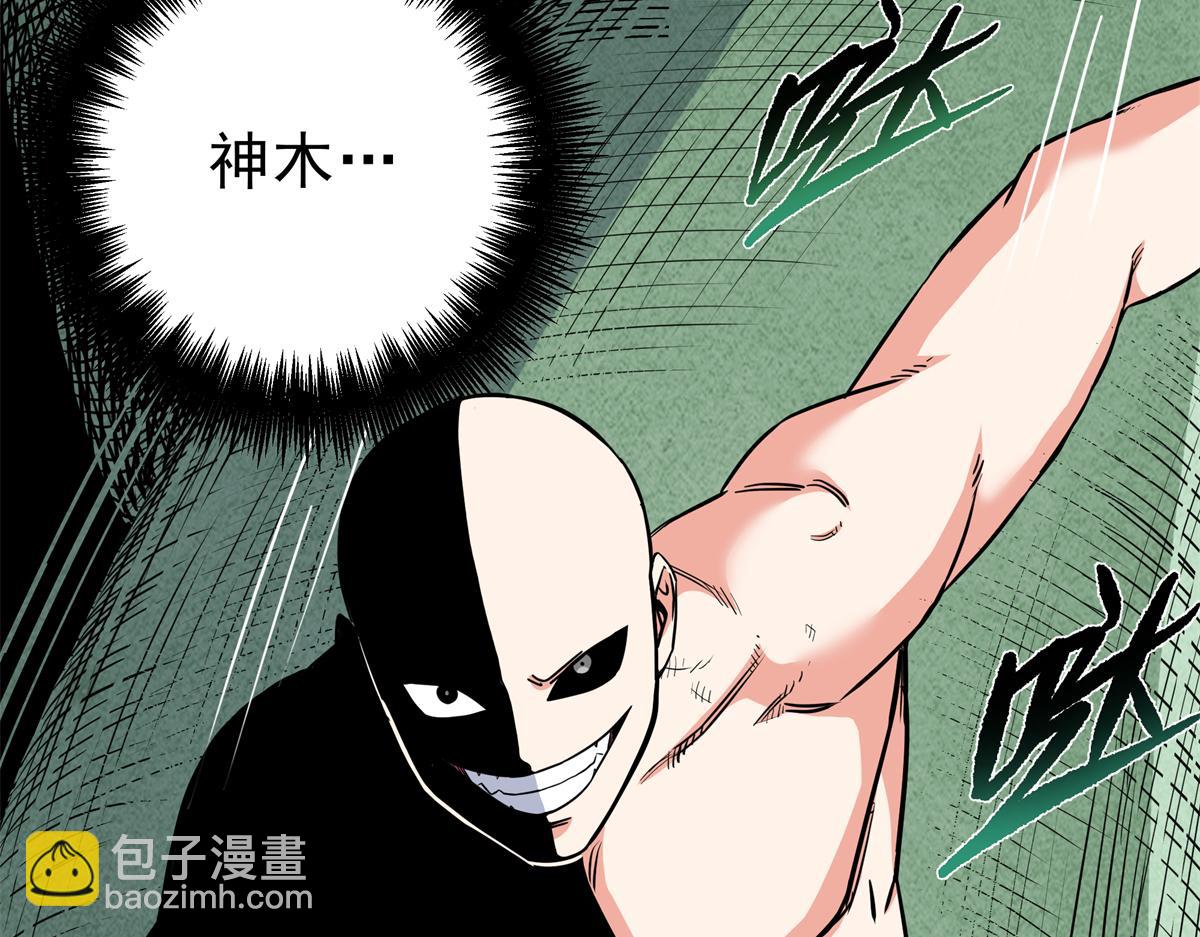 帝霸 - 115 消滅蒲魔(1/2) - 6