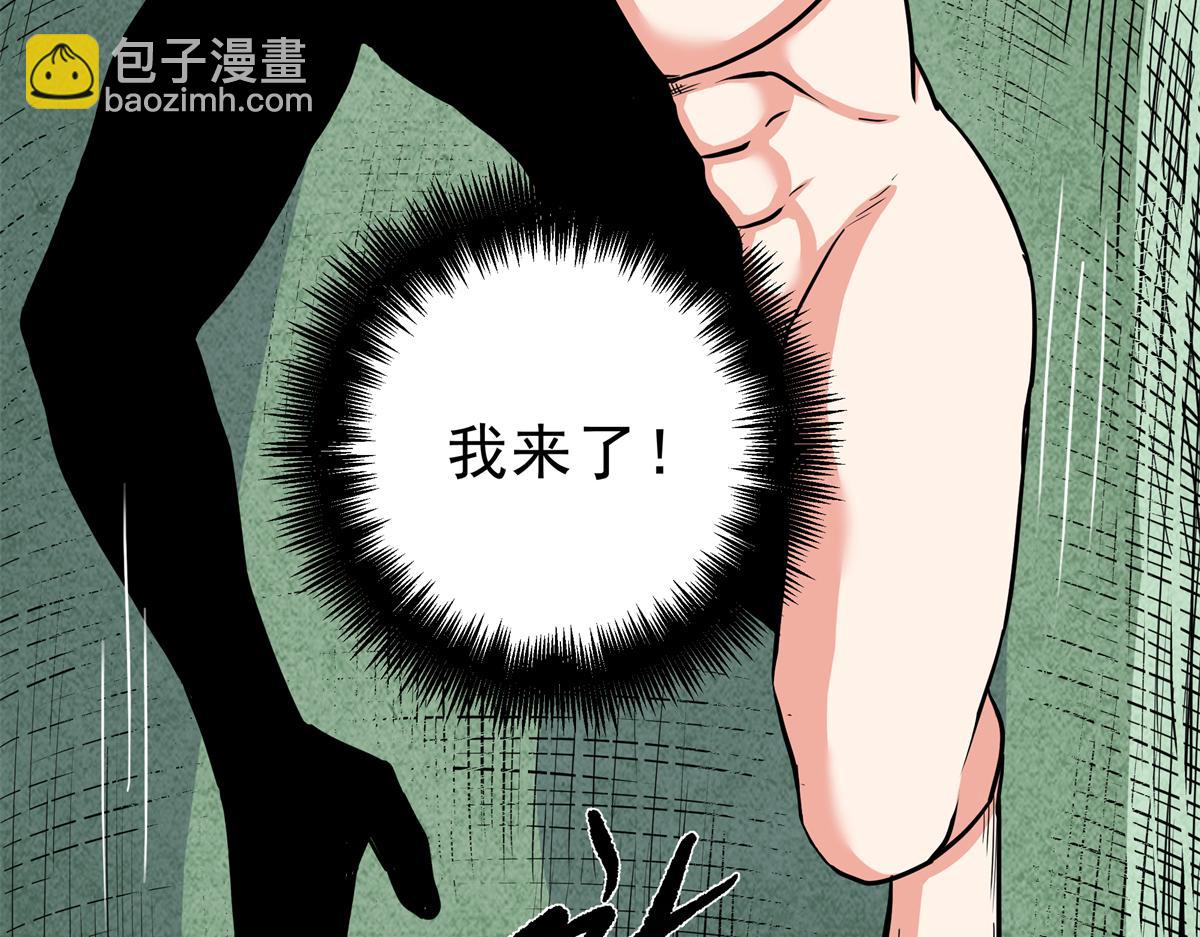 帝霸 - 115 消滅蒲魔(1/2) - 7