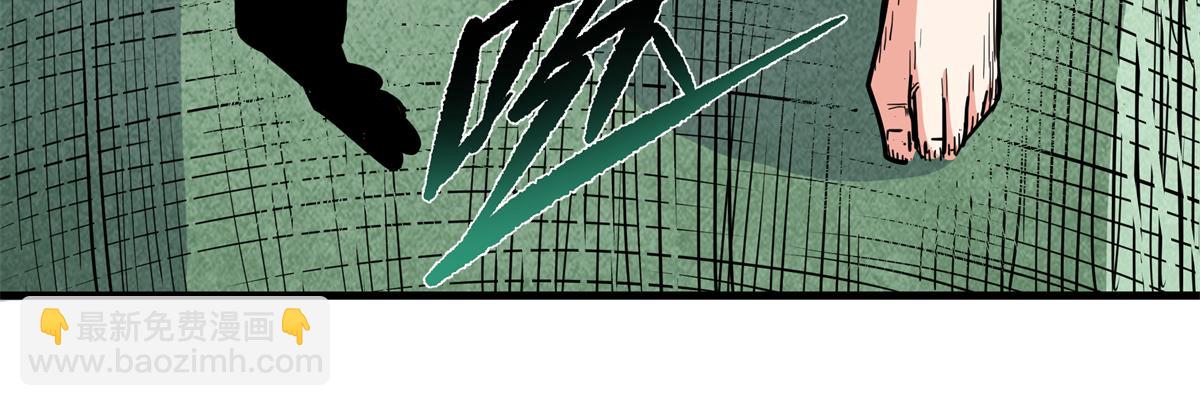 帝霸 - 115 消滅蒲魔(1/2) - 8