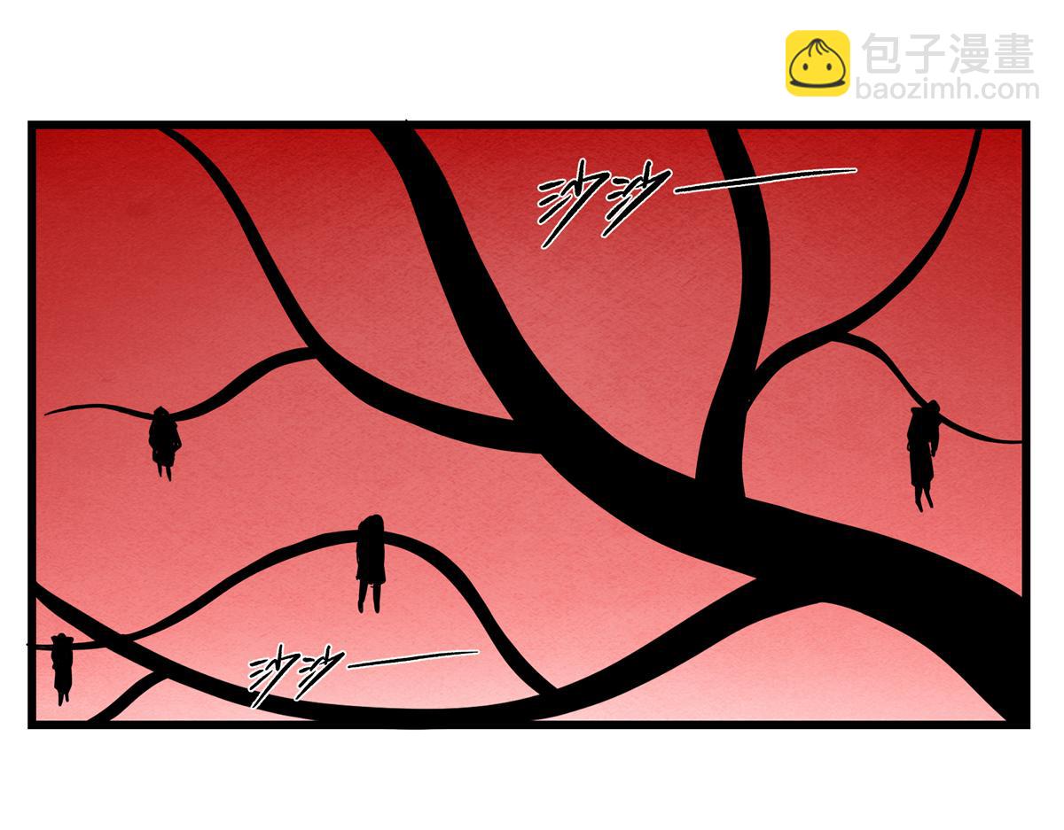 帝霸 - 115 消滅蒲魔(1/2) - 1