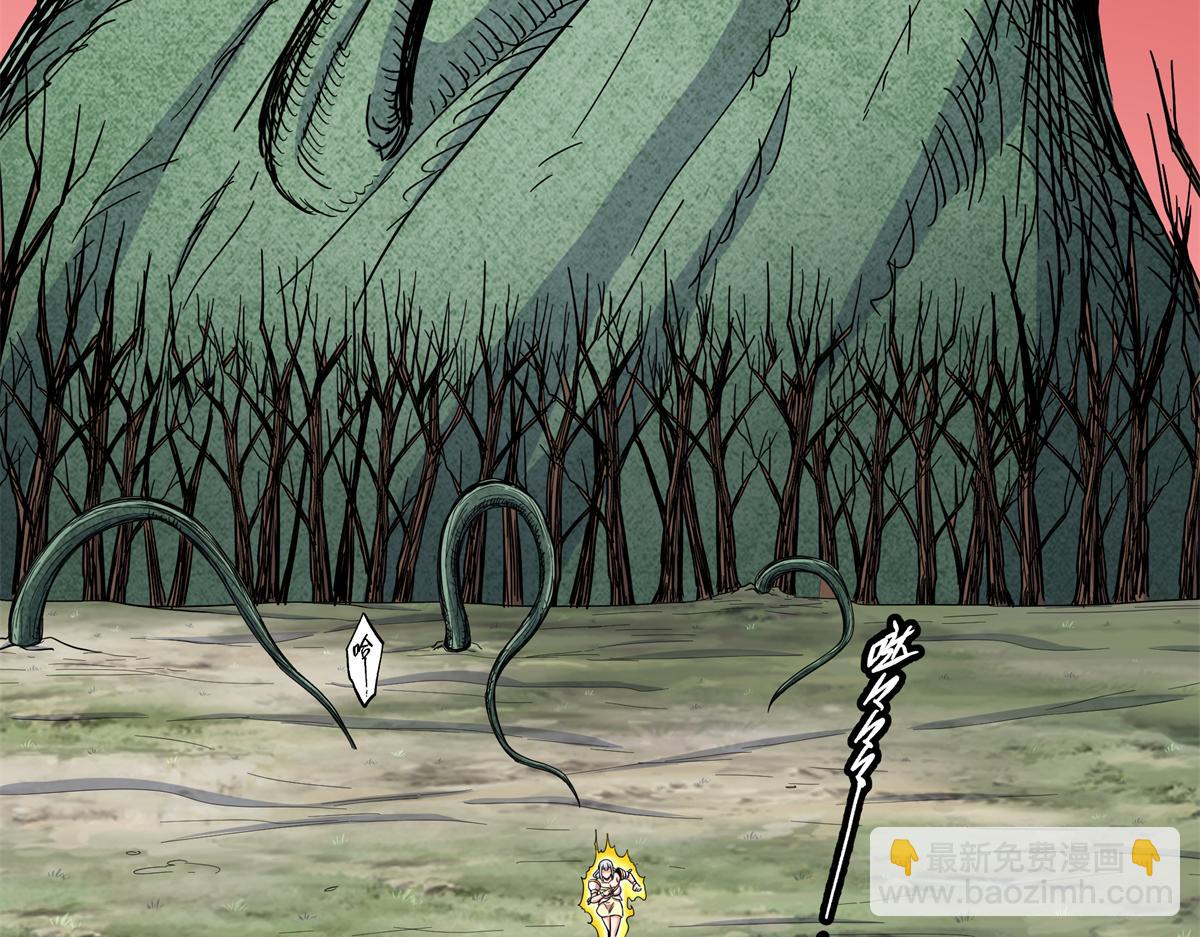 帝霸 - 115 消滅蒲魔(2/2) - 5