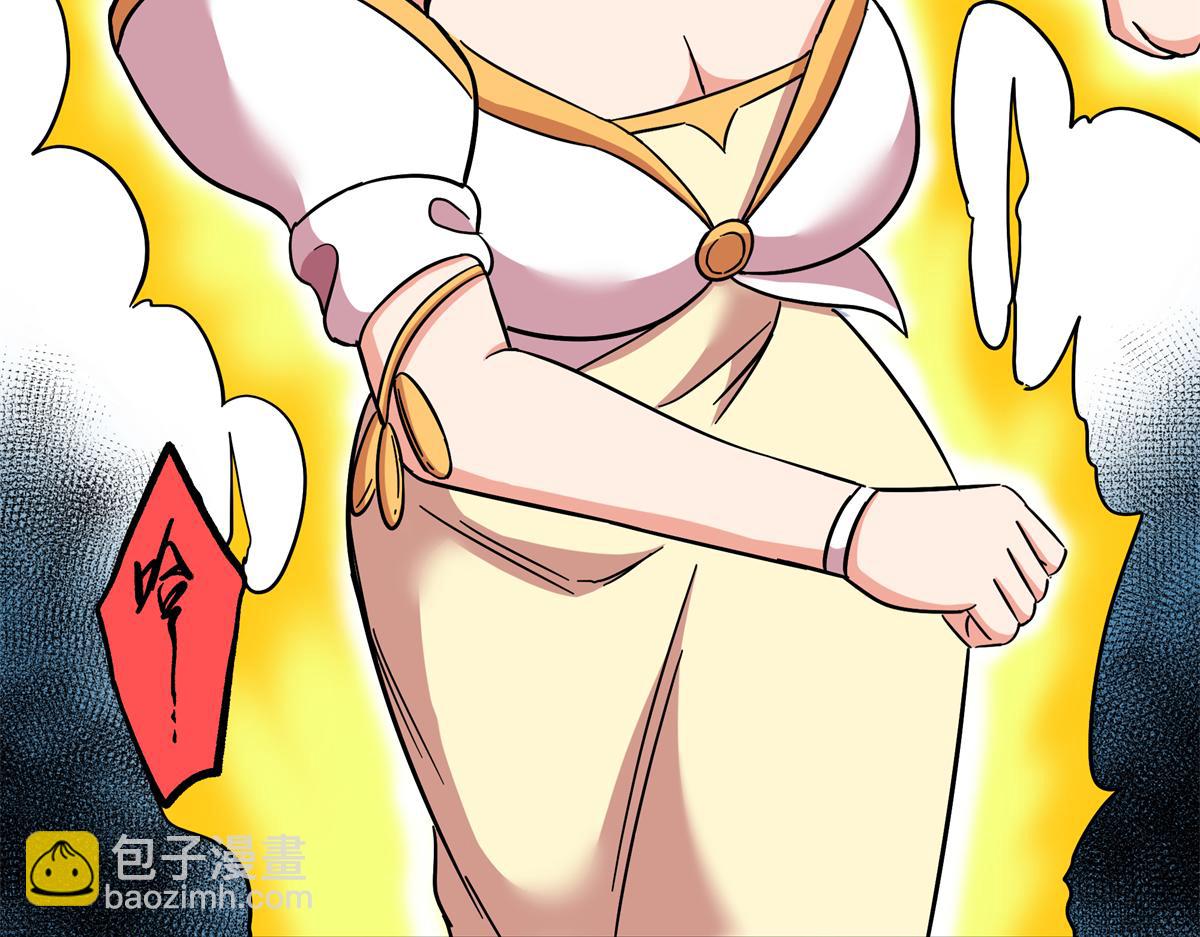 帝霸 - 115 消滅蒲魔(2/2) - 2