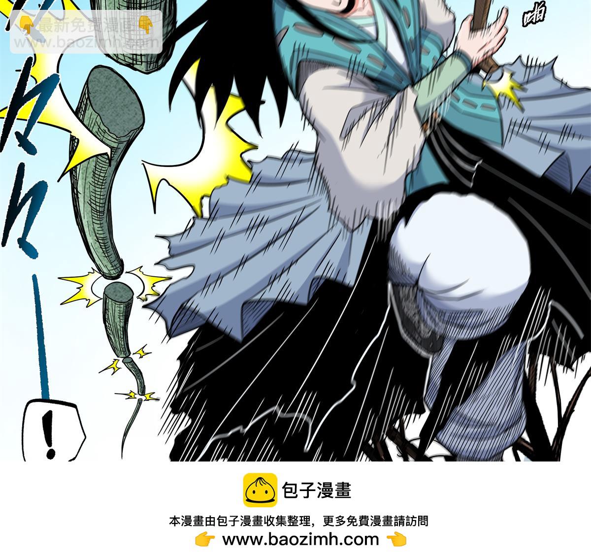 帝霸 - 115 消滅蒲魔(2/2) - 5