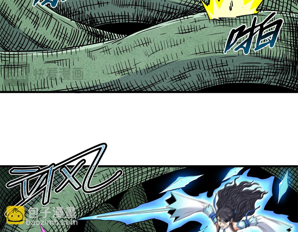 帝霸 - 115 消滅蒲魔(1/2) - 8