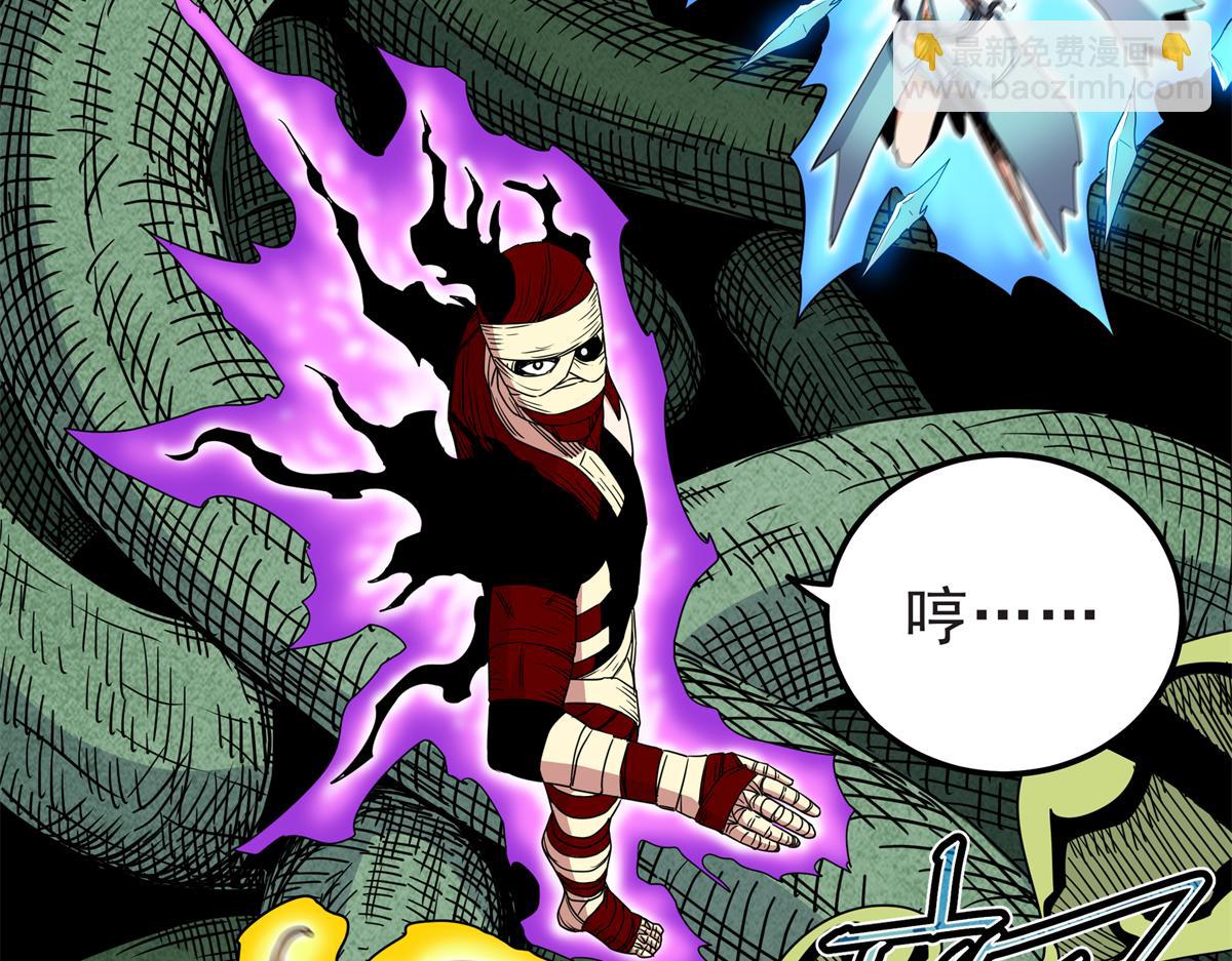 帝霸 - 115 消滅蒲魔(1/2) - 1