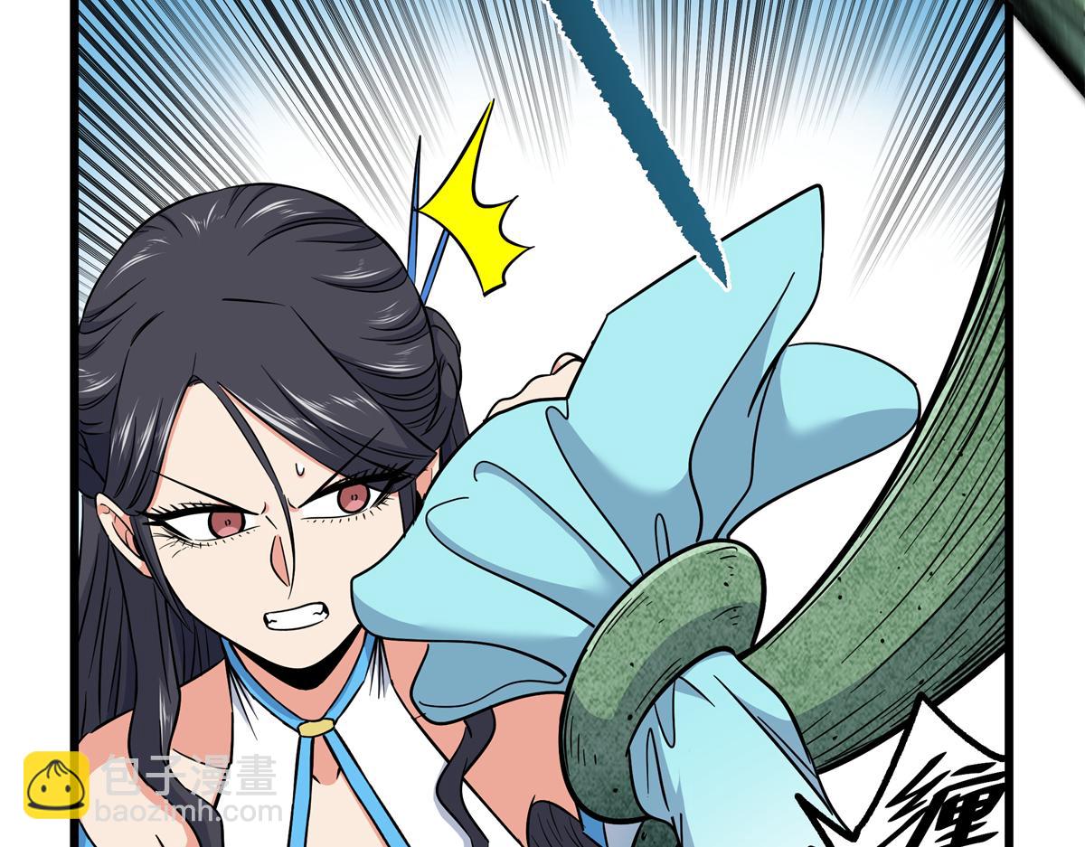 帝霸 - 117 兩敗俱傷？！(1/2) - 5