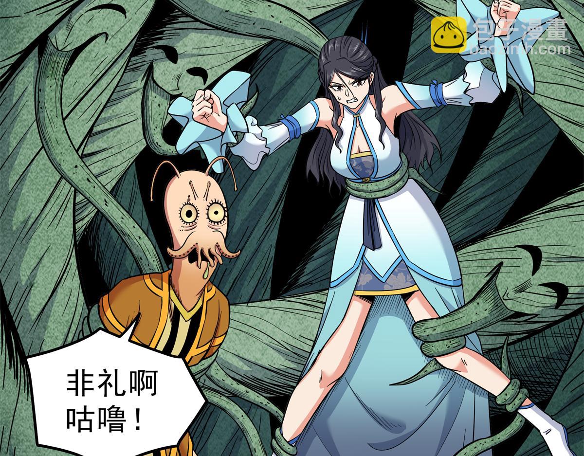 帝霸 - 117 兩敗俱傷？！(1/2) - 7