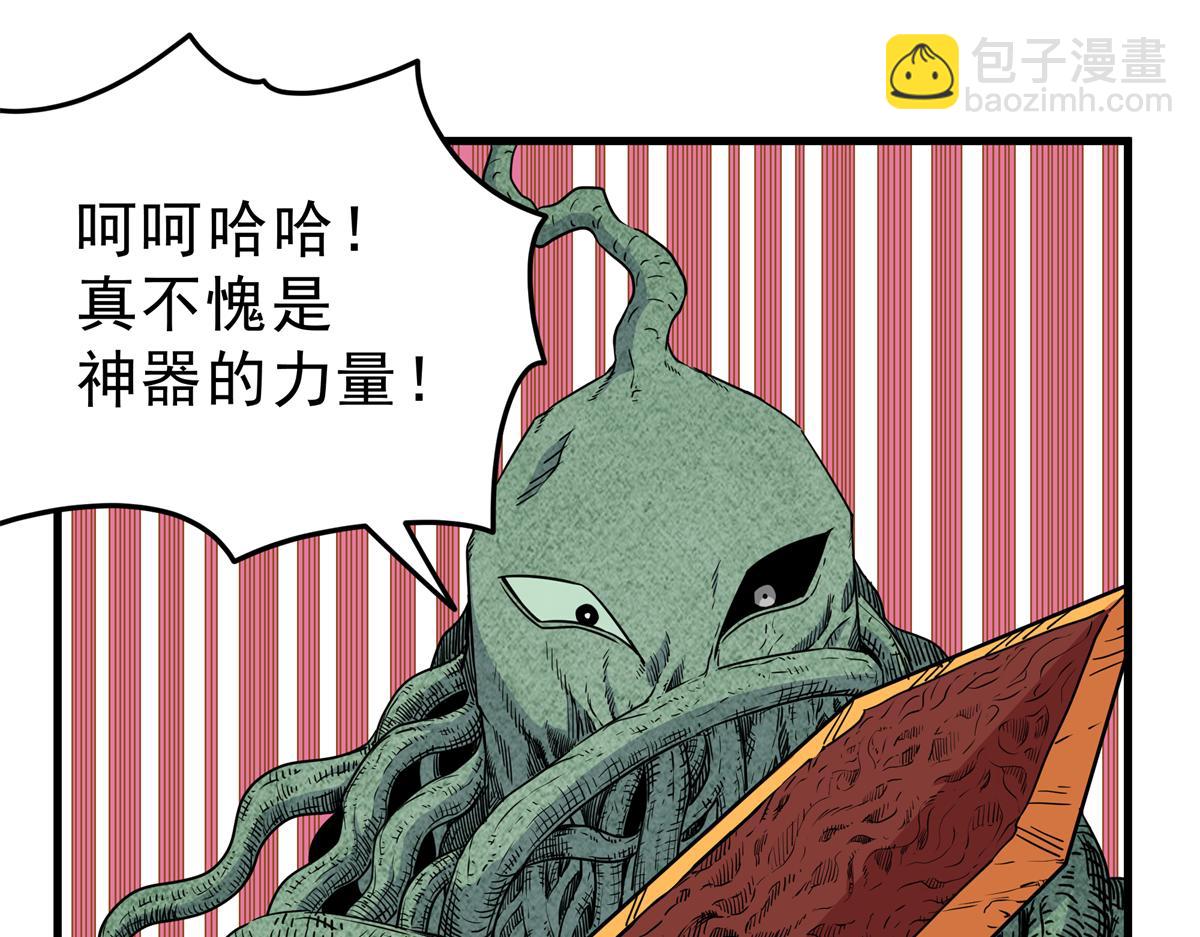 帝霸 - 117 兩敗俱傷？！(1/2) - 3