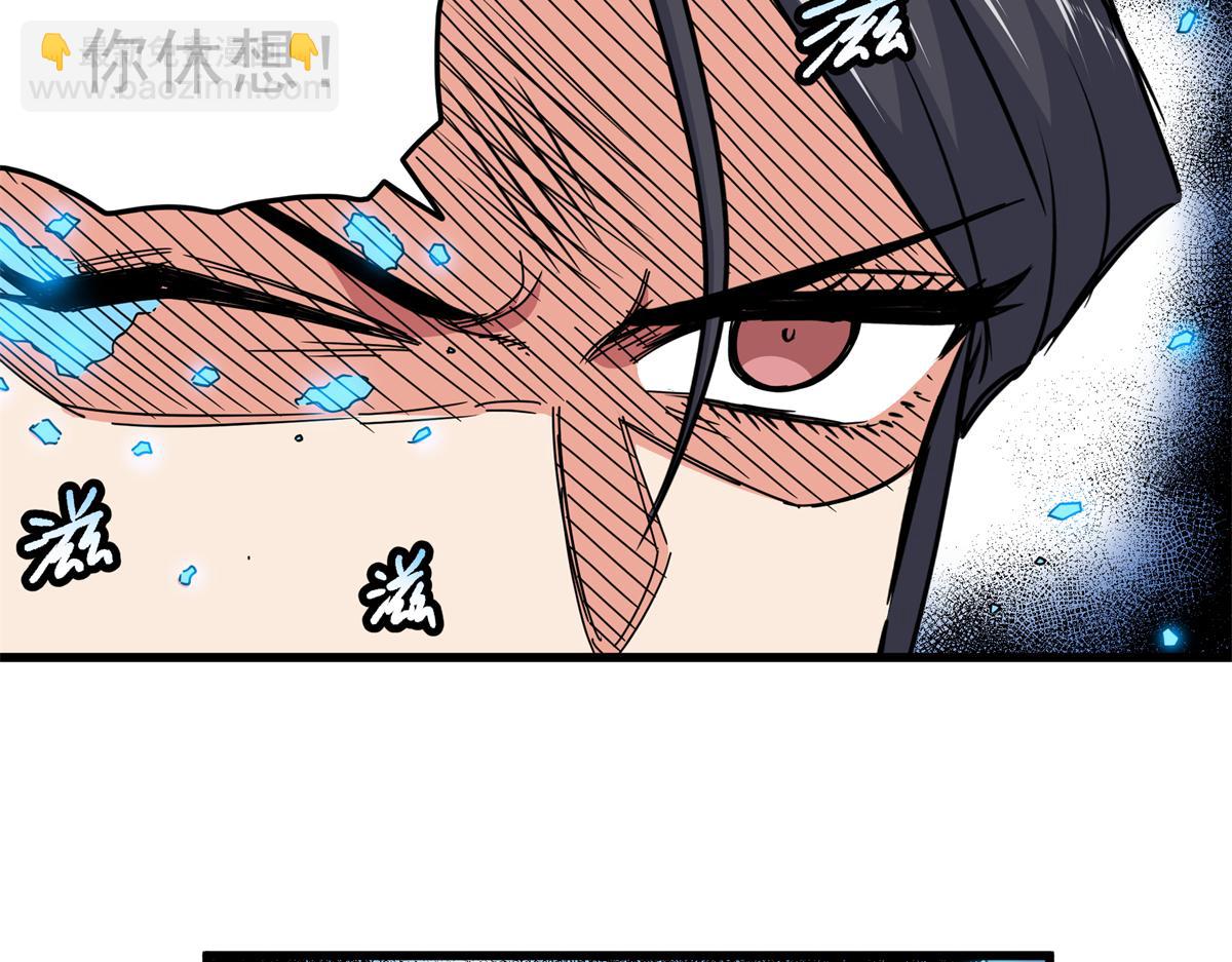 帝霸 - 117 兩敗俱傷？！(1/2) - 6