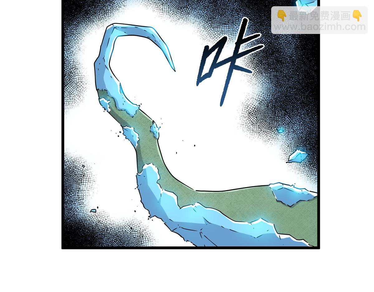 帝霸 - 117 兩敗俱傷？！(1/2) - 7