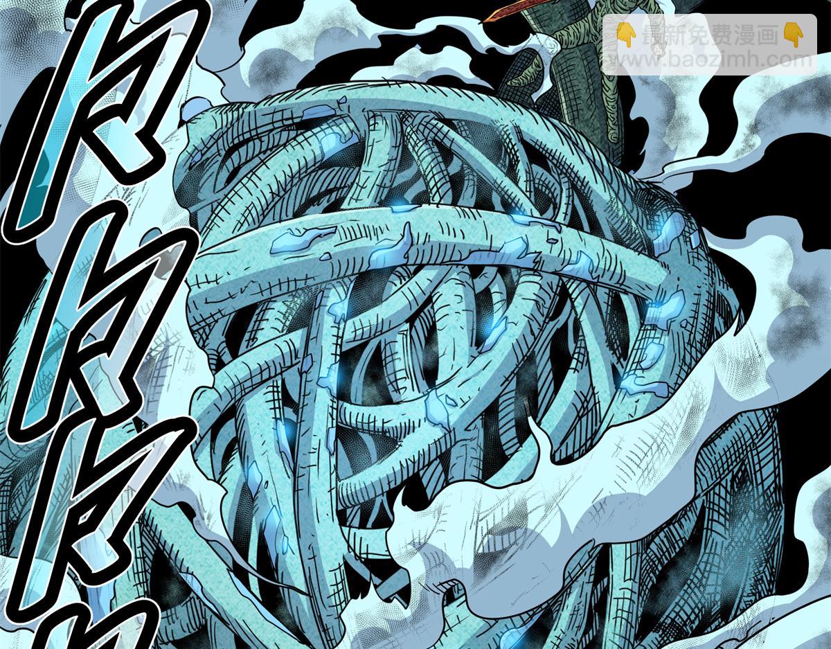 帝霸 - 117 兩敗俱傷？！(1/2) - 2