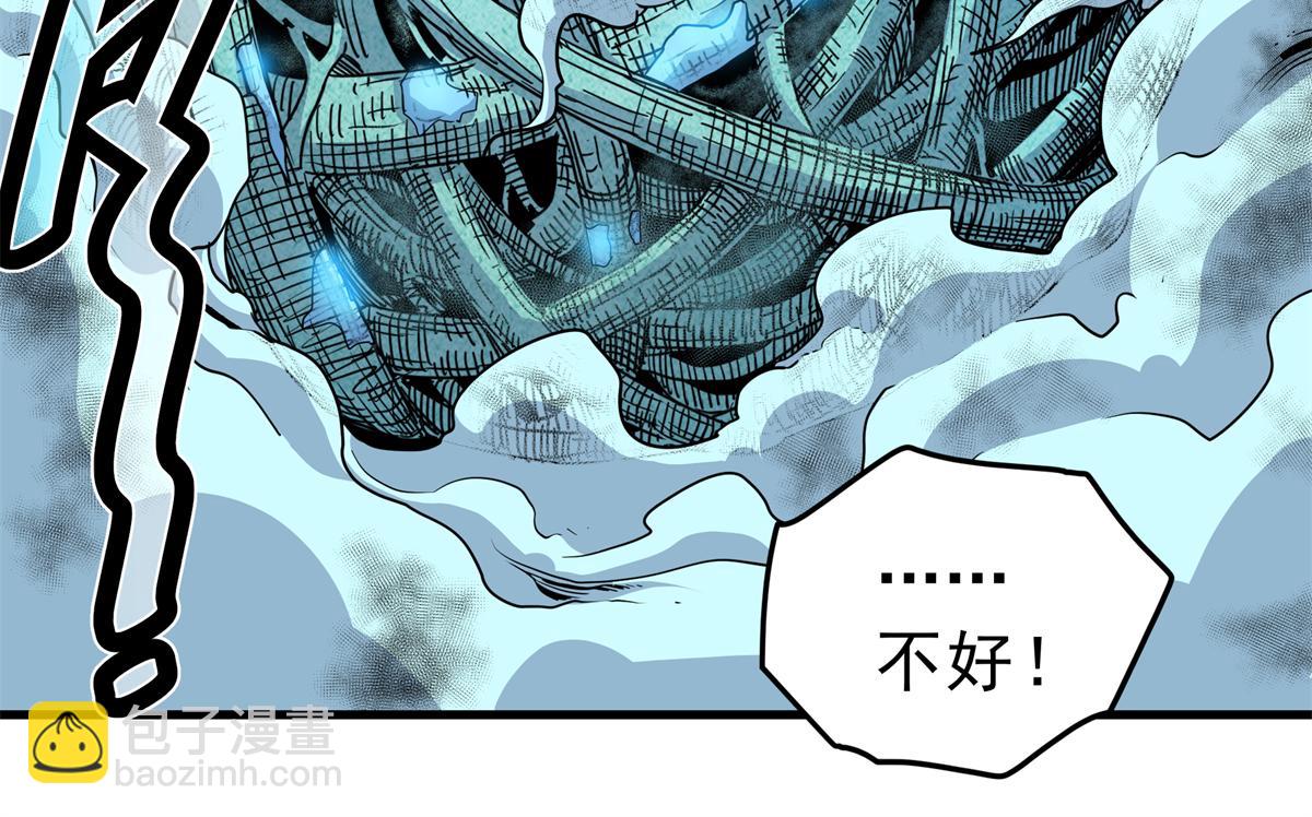 帝霸 - 117 兩敗俱傷？！(1/2) - 3