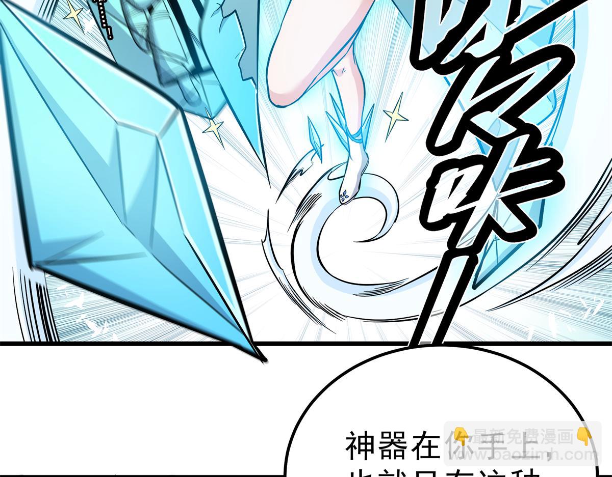 帝霸 - 117 兩敗俱傷？！(1/2) - 7